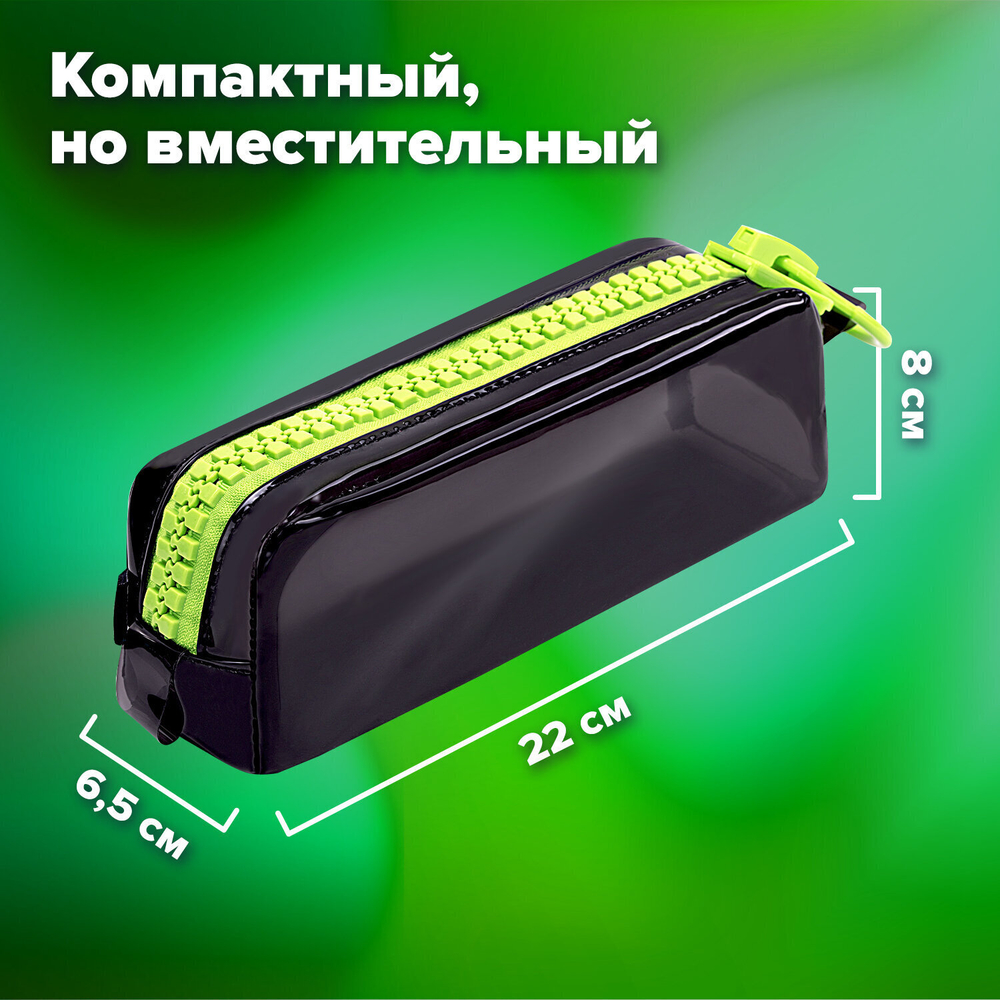 Пенал BRAUBERG с объемной "тракторной" молнией 1 отделение ПВХ 22х8х6 5 см "Neon green" (2 штуки в упаковке)