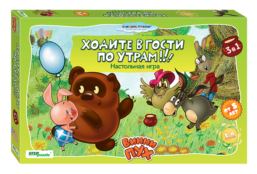 Настольная игра "Ходите в гости по утрам"