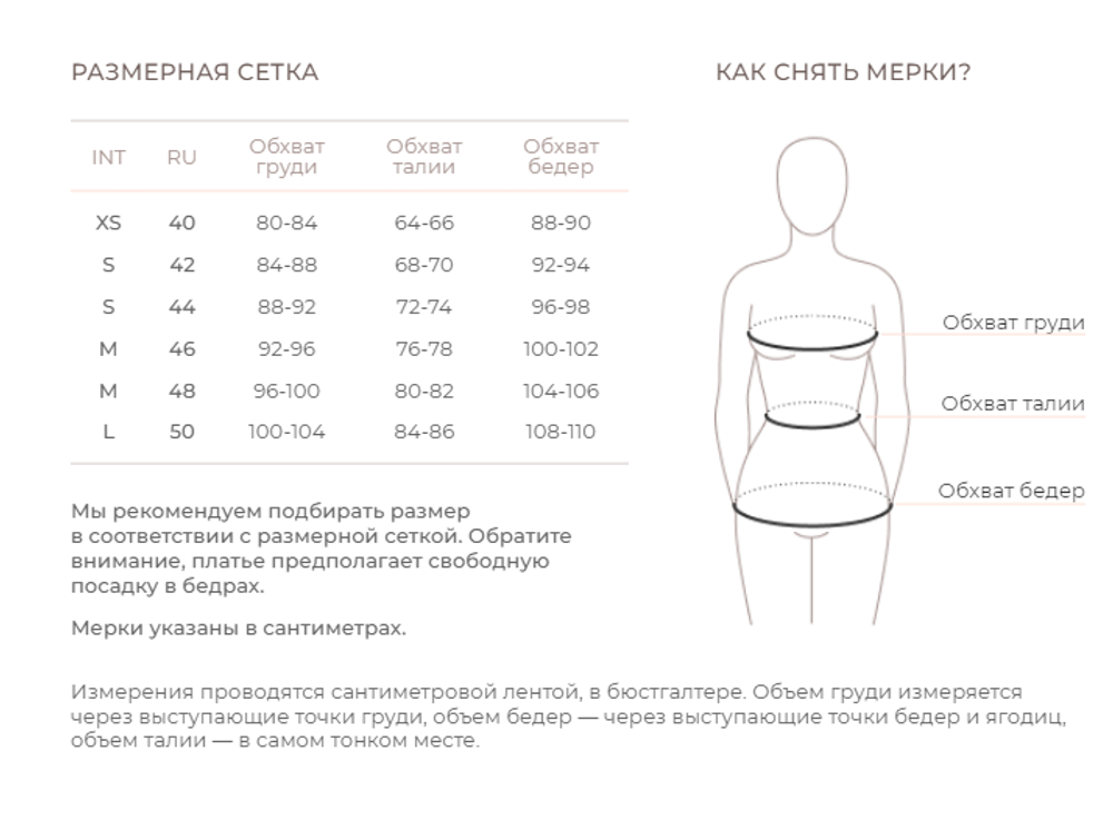 Лонгслив Basic из футера для беременных и кормящих мам (кремовый)