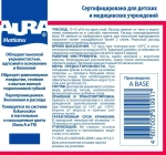 Моющаяся краска для стен и потолков акриловая белая AURA Mattlatex 4.5 л / для помещений с нормальной и повышенной влажностью