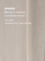 Спортивный костюм для девочки в школу