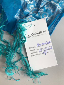 Палантин цвета морской волны