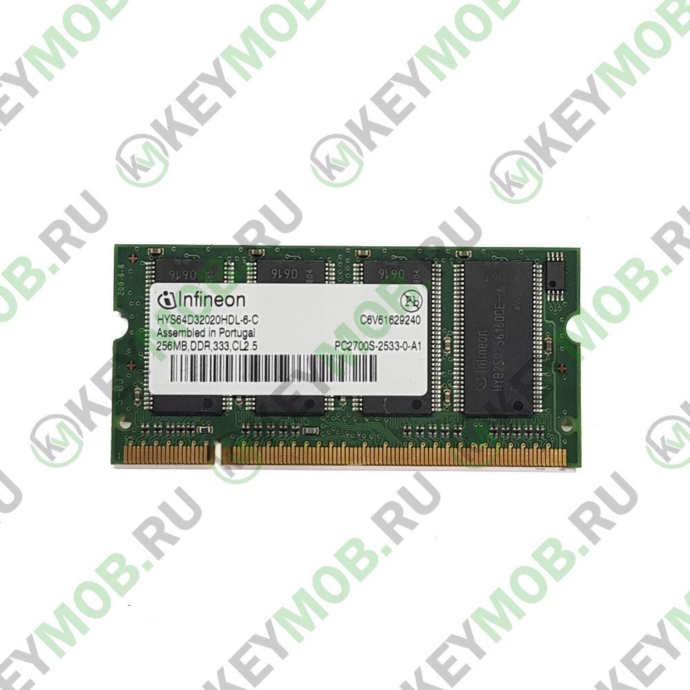 Оперативная память Infineon DDR 256MB PC2700S-2533-0-A1