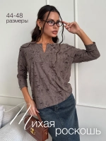 Блузка нарядная трикотажная офисная рукав 3 4