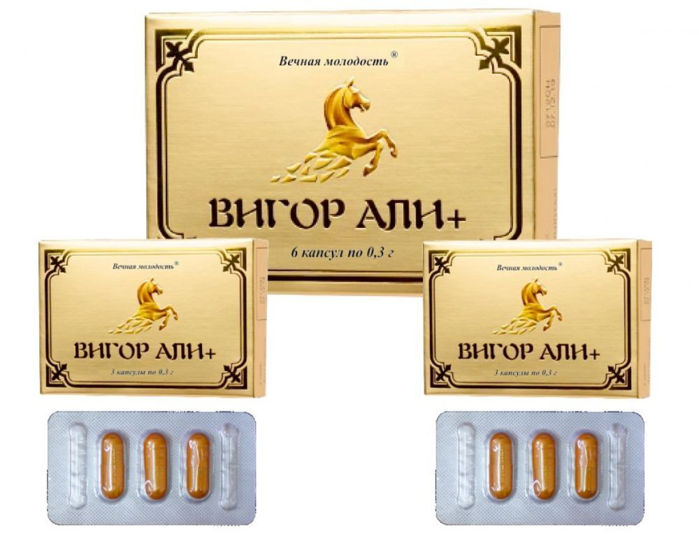 БАД для мужчин Вигор Али+ - 6 капсул (0,3 гр.)