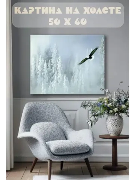 Картина на стену 40 X 50 Орел