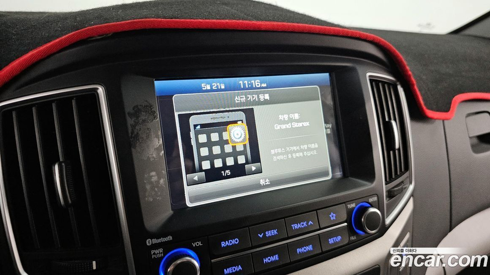 Hyundai The New Grand Starex Van 3-х местный (08.2020)
