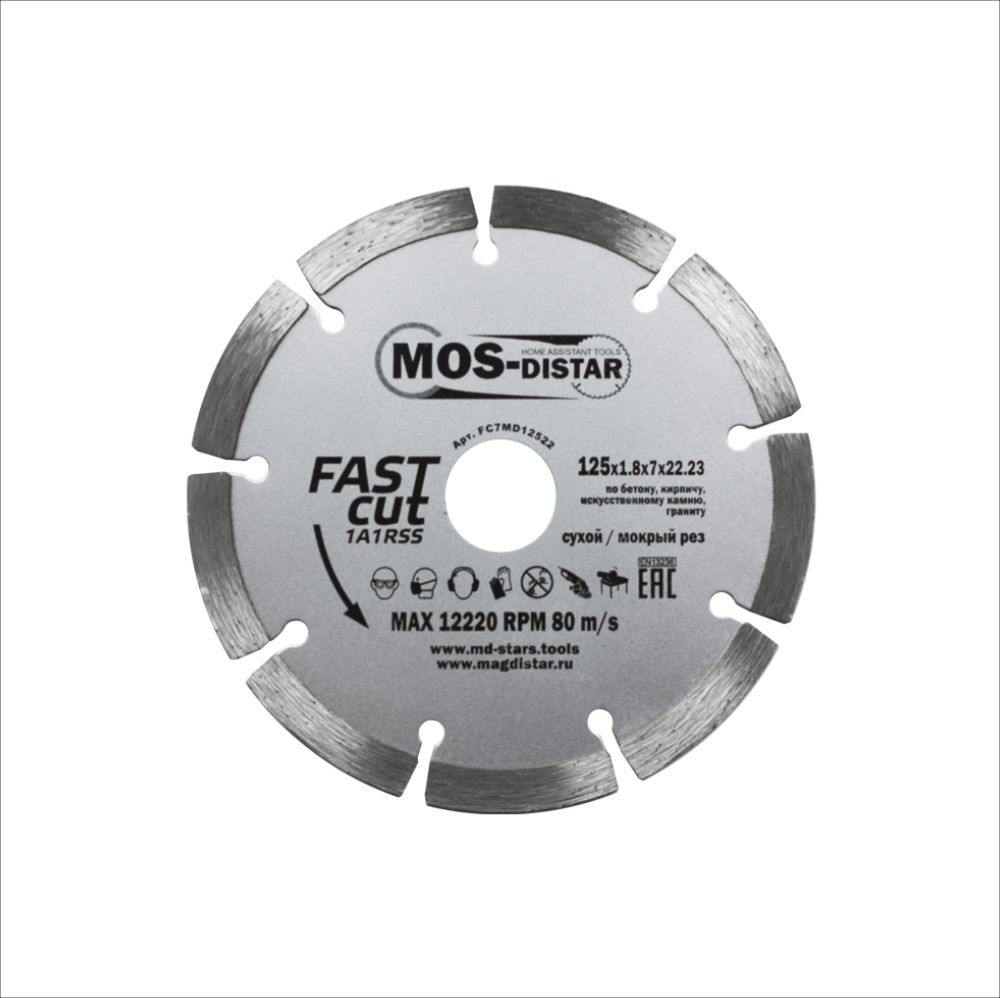 МОS-DISTAR Диск алмазный 1A1RSS Fast Cut (Быстрый рез) 230х2,4х7х22,23