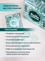 Сорбиогель, саше, 30 шт Гель для быстрого связывания, нейтрализации и выведения из организма токсинов любого происхождения