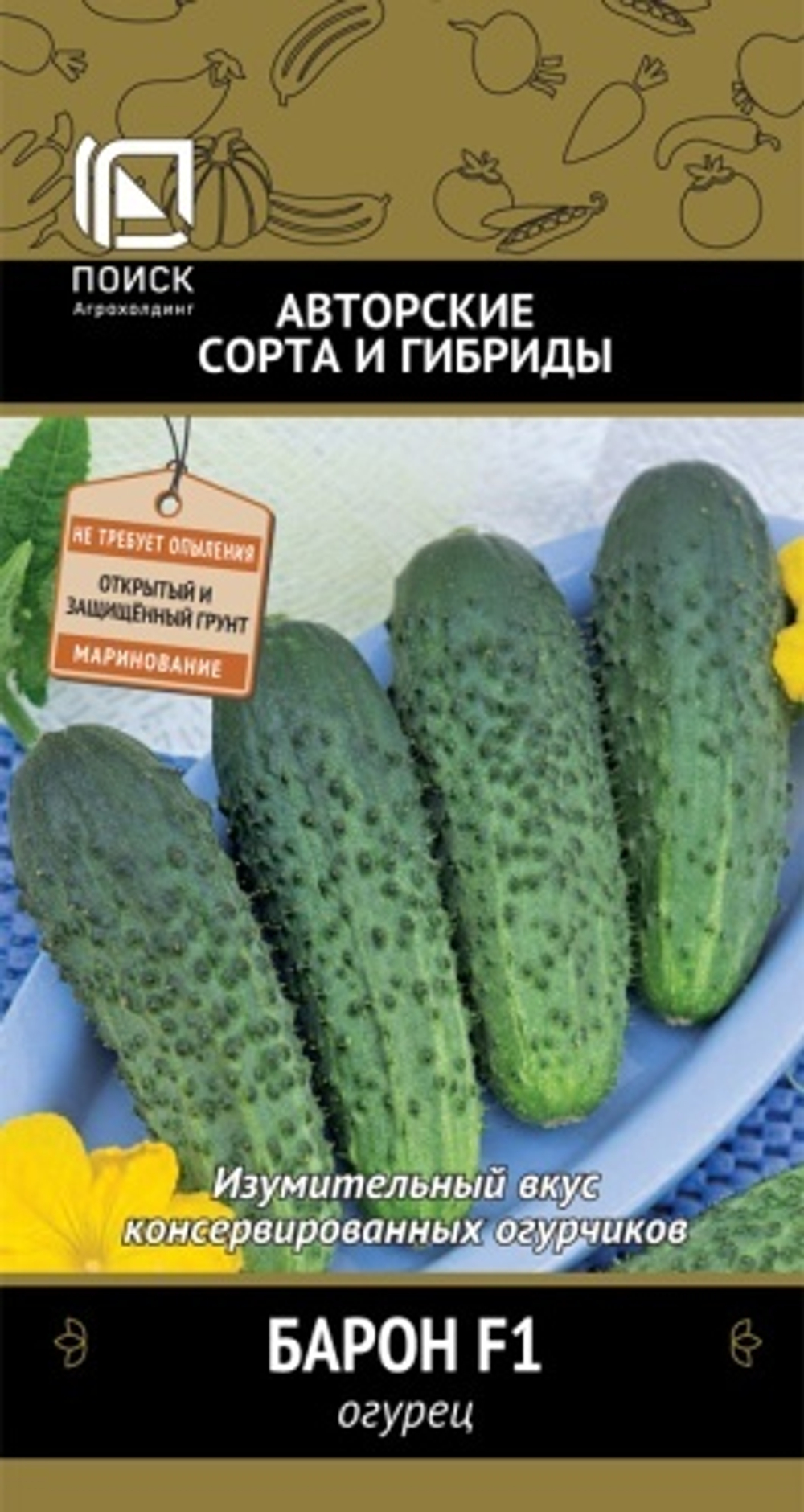 огурец Барон F1