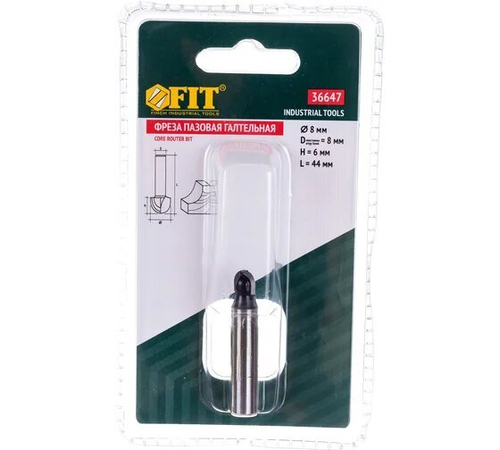 Фреза пазовая галтельная 8х6х44