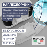 Meyvel MH10-1800P1 (White)