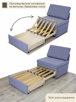 Кресло-кровать "Миник" 80 см