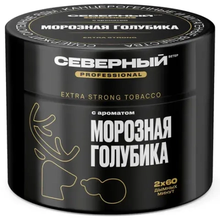 Северный PROFESSIONAL - Frosty Blueberries (200g)
