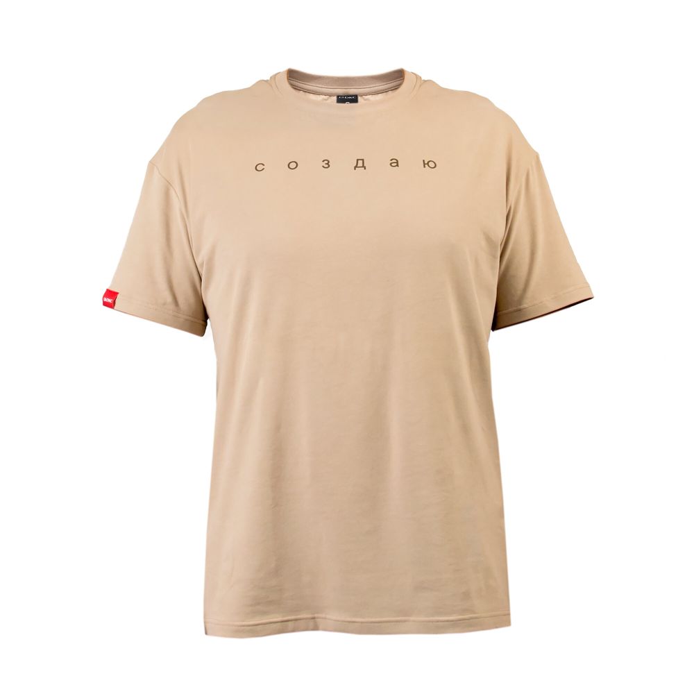Футболка из хлопка &quot;Создаю&quot;, р-р XL