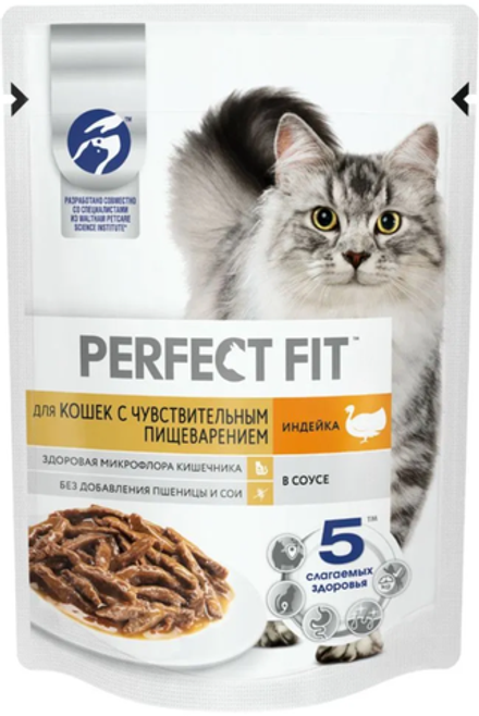 Perfect Fit для кошек с чувствительным пищеварением Индейка в соусе 75г.*28шт.