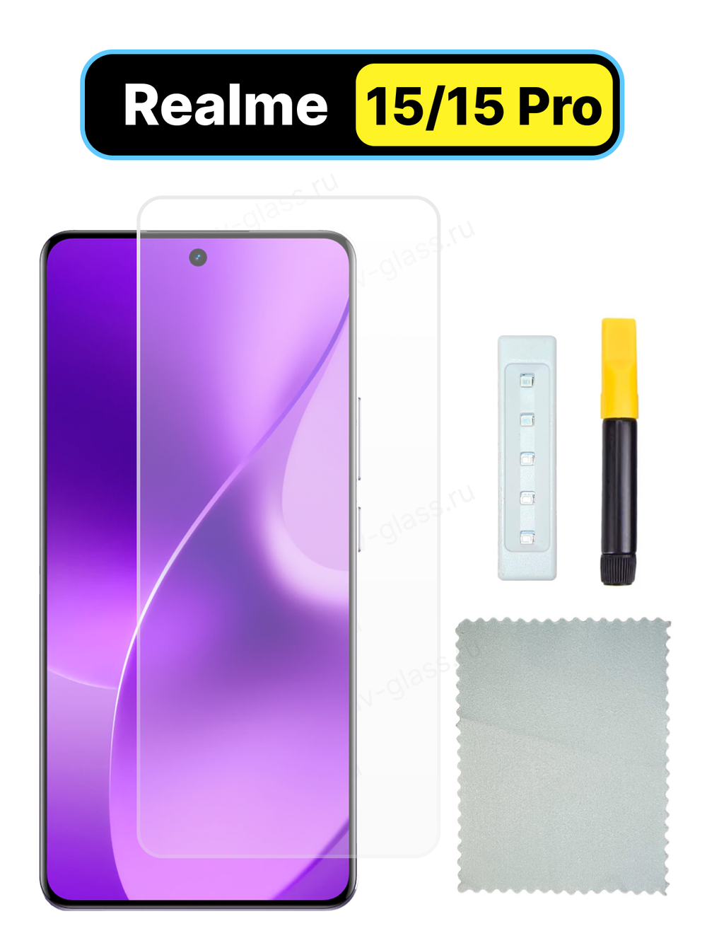 Защитное стекло UV-Glass для Realme 15 / 15 Pro