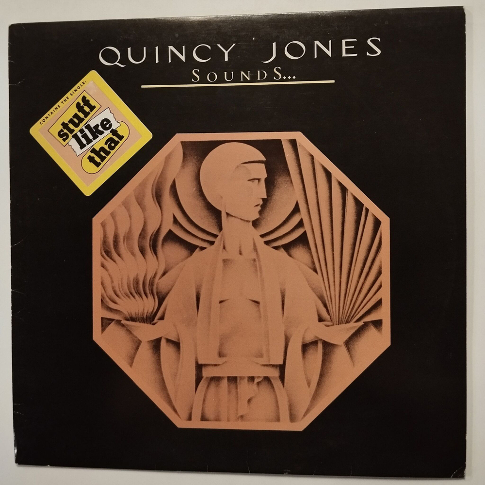 Винтажная виниловая пластинка LP Quincy Jones Sounds And Stuff Like That (Югославия 1978)
