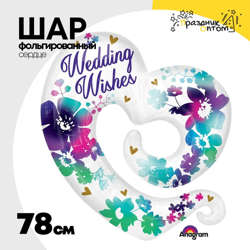 Шар Фольгированный Wedding wishes Сердце Цветы (Белый)