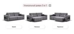 Диван Босс ХО Велюр Роял агат / Камень