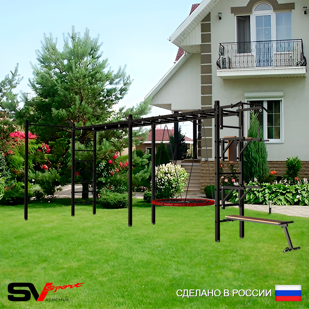 Уличная шведская стенка Sv Sport рукоход х 2 с комплектом турник прямой У52722.2 (Турник/Брусья/Стойка/Скамья/Гнездо 115см)