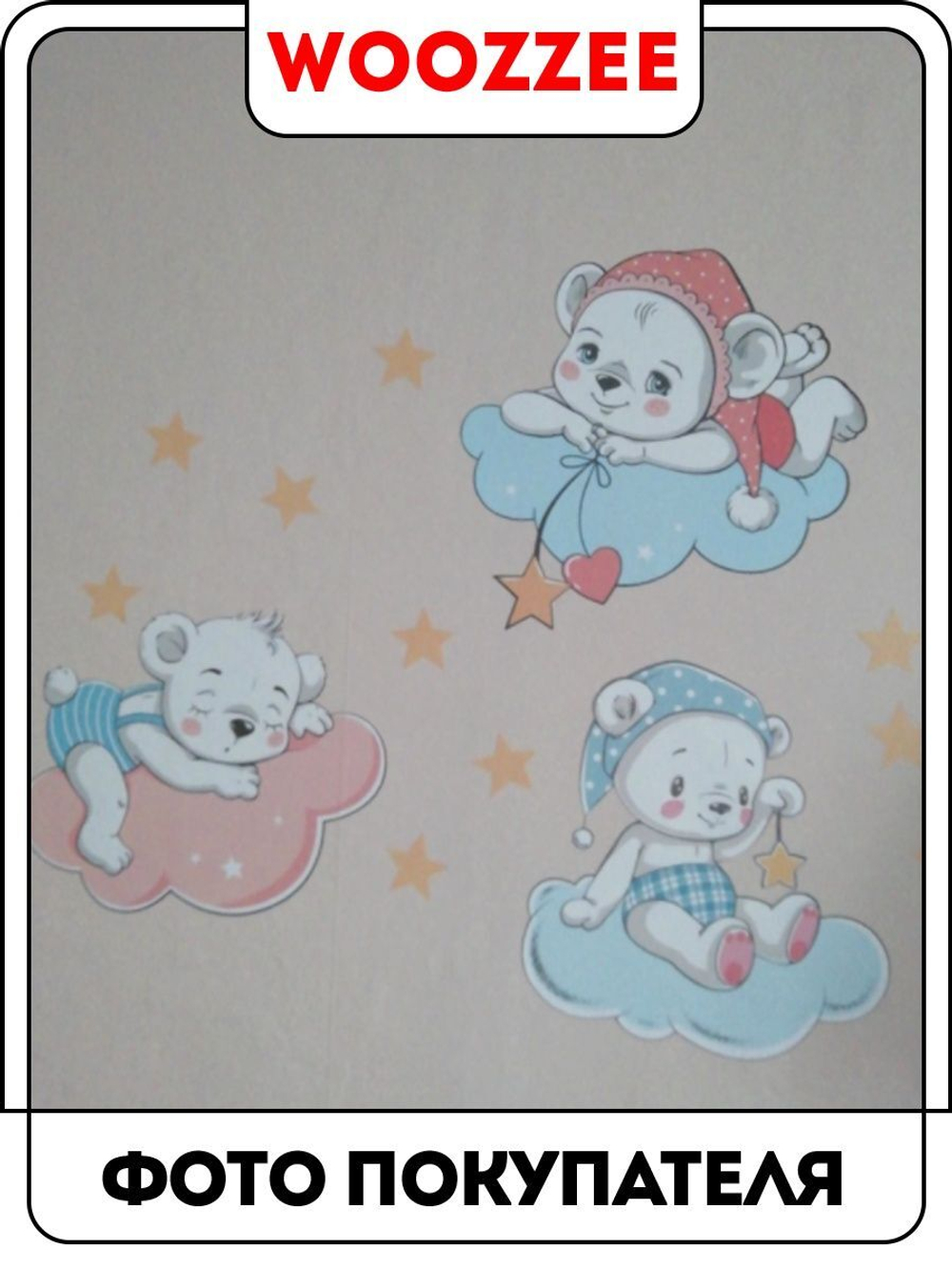 Наклейка декоративная " Белые мишки"