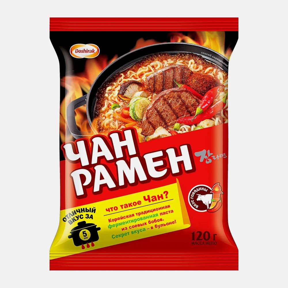 Лапша Доширак Чан Рамен с острой говядиной 120г