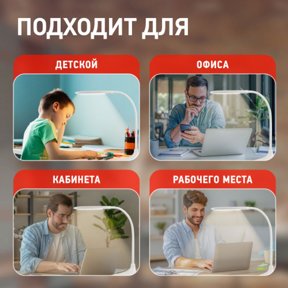 Настольный светильник ЭРА NLED-452-9W-W светодиодный белый | Светодиодные настольные лампы