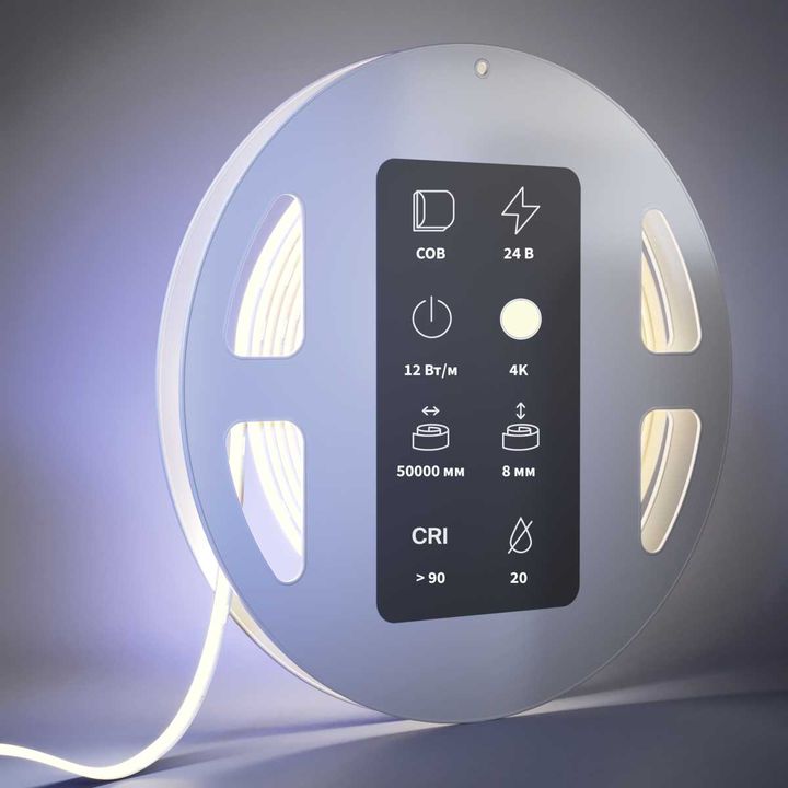 Светодиодная лента Maytoni Led Strip 50м 201222