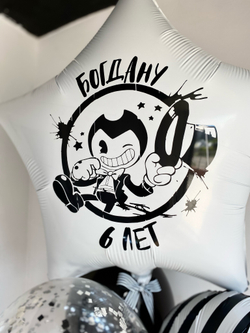 Воздушные шары для сына №799