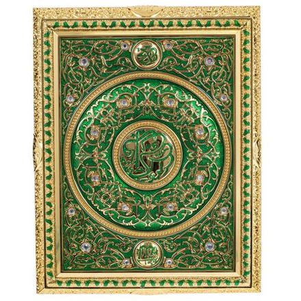 GAEM Шкатулка для Корана, L24 W19 H6 см