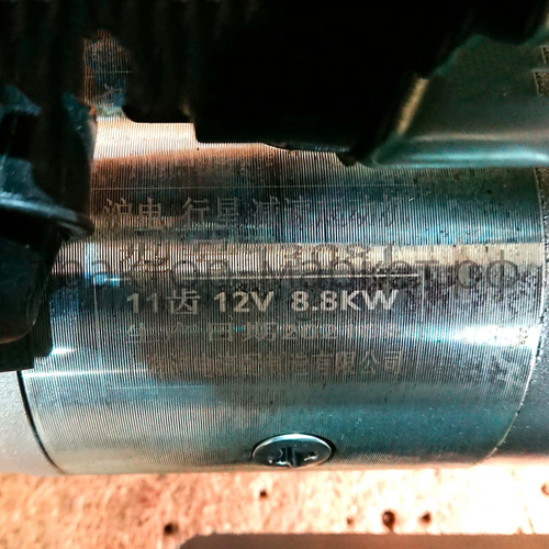 Стартер (75 мм/112мм 12 зуб.) YD385