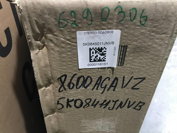 Стекло лобовое VW Golf 6 (2008-2012)
