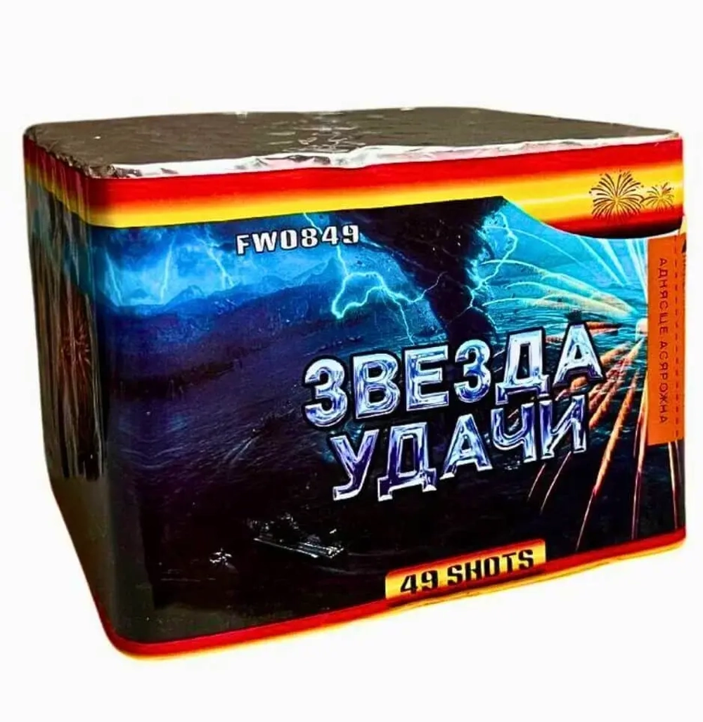 Батарея салютов 'Звезда Удачи' (FWO849) — 49 выстрелов калибра 20 мм от LGF