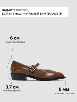 14GL2028R/Туфли женские