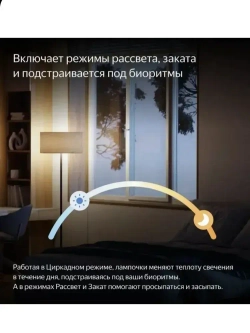 Tuya Лампочка, 10 Вт, 1 шт.