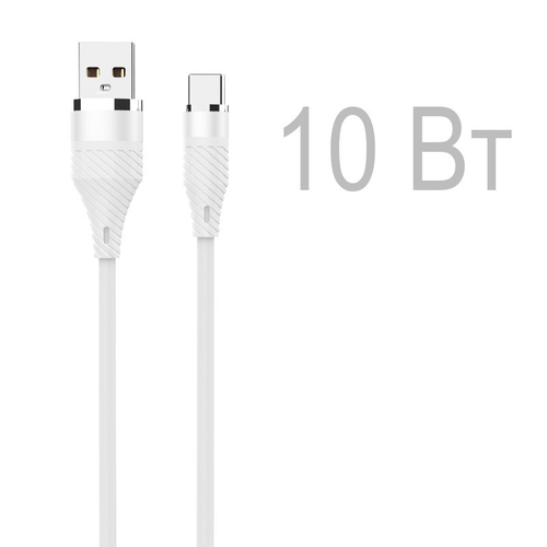 Кабель Energy ET-49 PRO USB/Type-C, белый