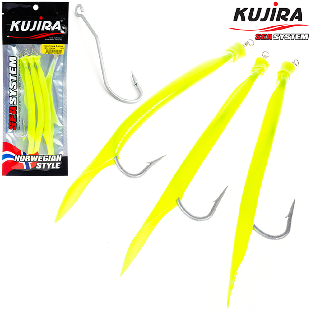 Снасточка морская Kujira Gummi Makk 10/0 Yellow (3 шт)