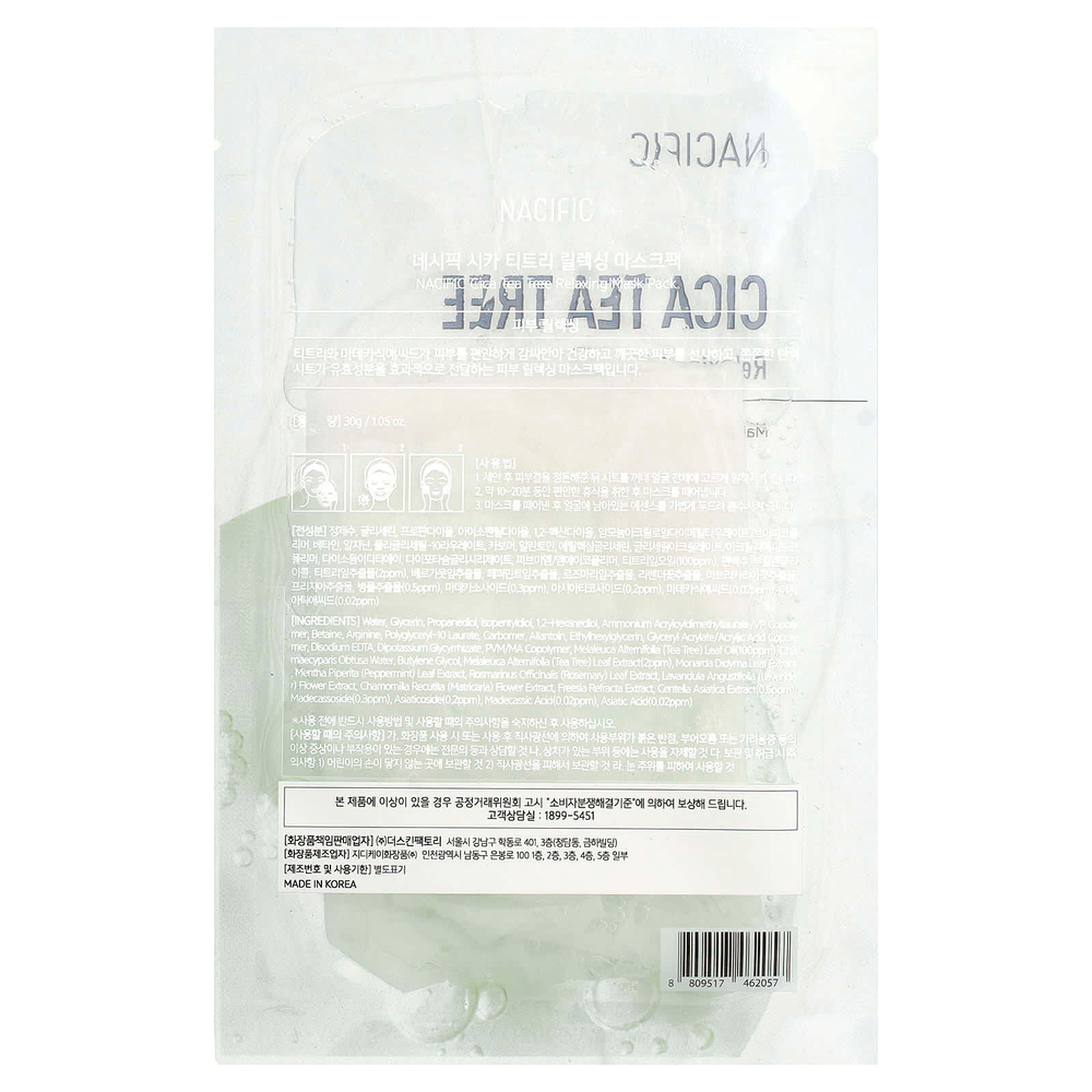 Nacific, Расслабляющая маска для лица Cica Tea Tree, 1 листовая маска, 30 г (1,05 унции)