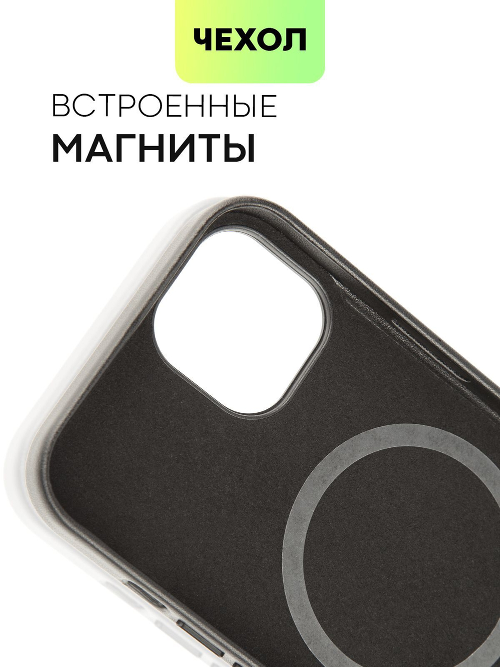 Чехол BROSCORP для Apple iPhone 14 оптом (арт. IP14-LEATHER-BLACK)
