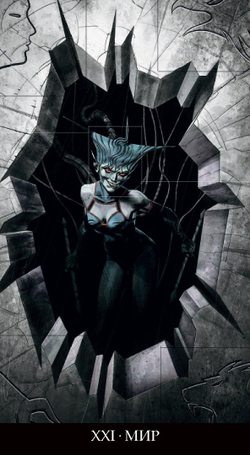 Таро Инкубов (RUS)