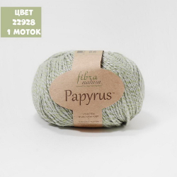Papyrus (Fibra Natura)