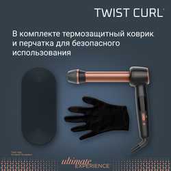 Стайлер для волос Rowenta Twist Curl CF4620E0