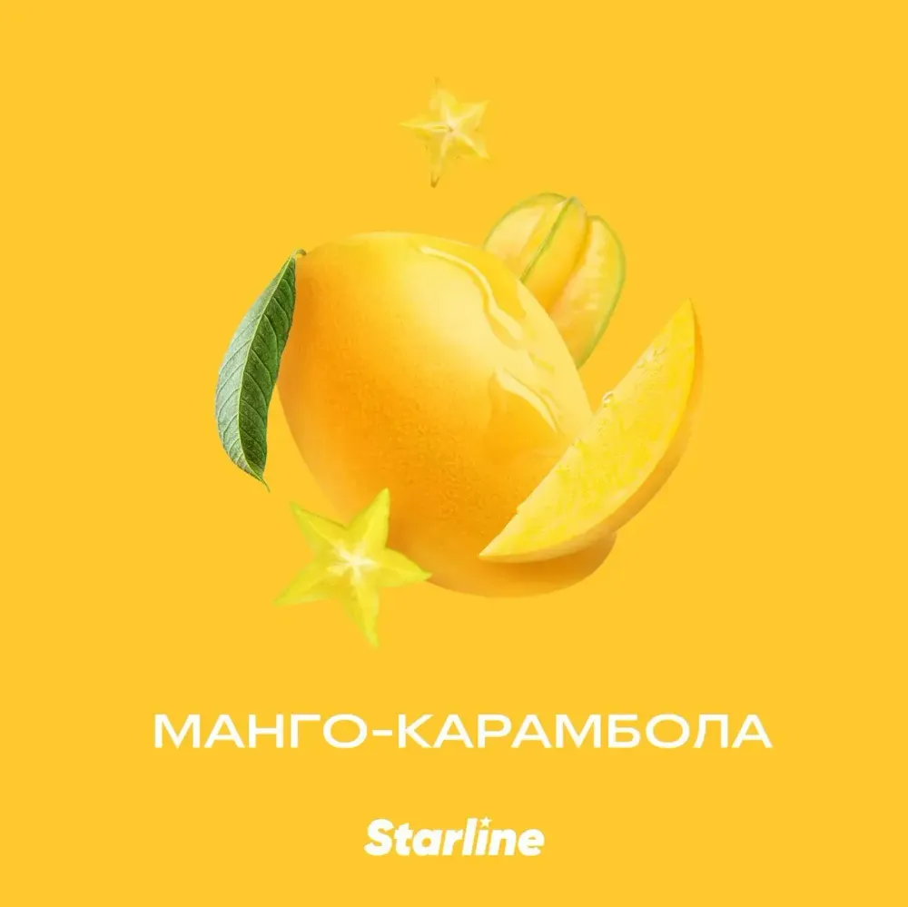StarLine Манго-карамбола 250г