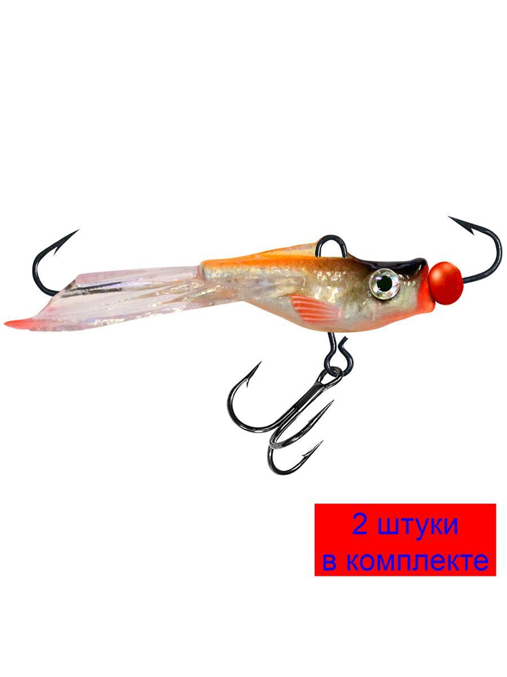 Балансир рыболовный PROGLOT-3N 47mm 1 штука 7 г.