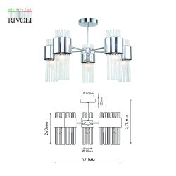Люстра Rivoli   3148-305 5 х Е14 40 Вт модерн
