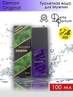 Туалетная вода для мужчин "DEMON ORIGINAL" 100мл Россия
