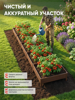 Грядка Ивановская 1х5 метра, борт 20см Красный (RAL 3005), (сборка: саморезы)