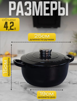 Кастрюля SMEG (4.2 литра)