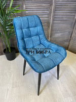 Стул "Бостон"